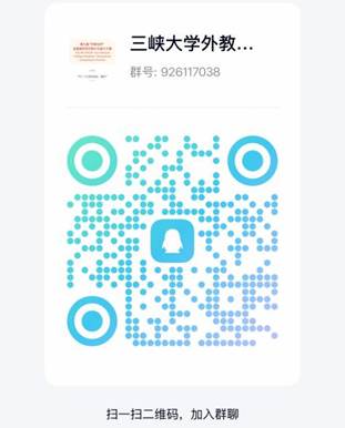 QQ群图片